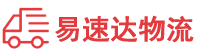 郴州到嘉兴物流公司